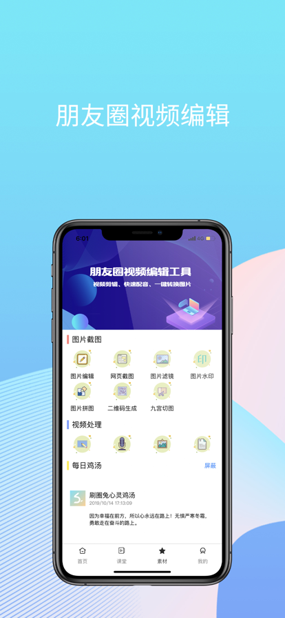 刷兔圈微信余额最新(刷圈兔)