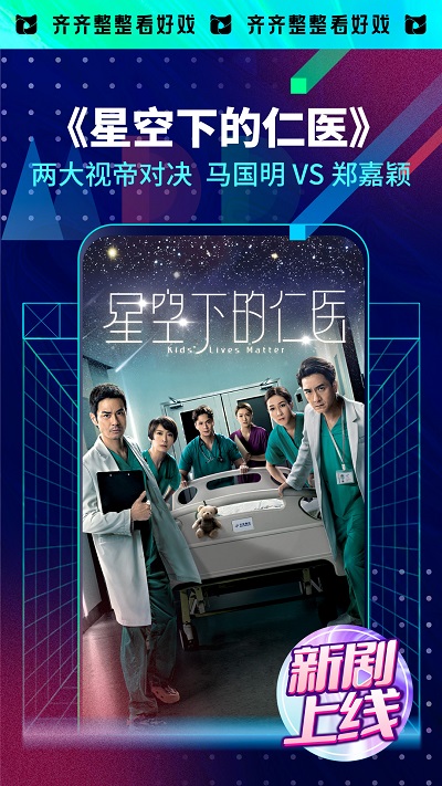埋堆堆tvb