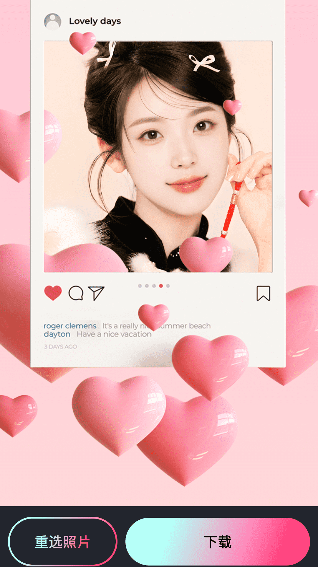 抖映相机官方版