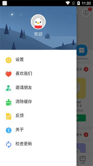 9apps应用商店