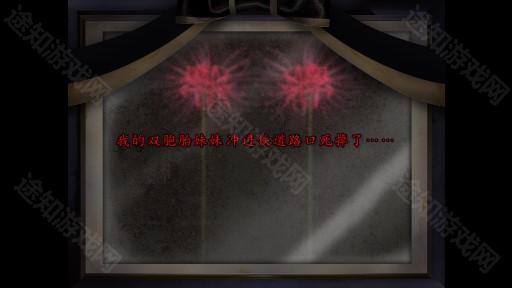 翌日灵刻的铁道路口