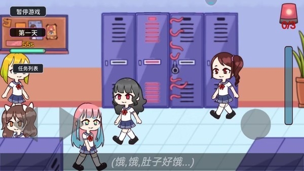 触手柜子生存模拟官方正式版