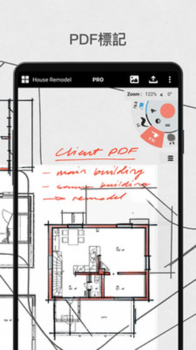 概念画板官方安卓版