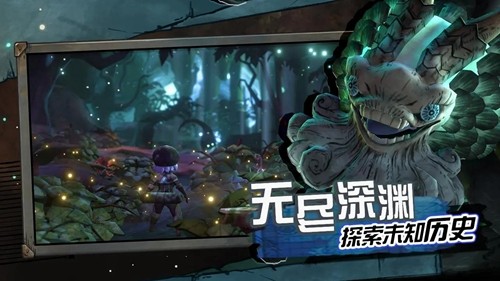 阿比斯少年冒险团国际服