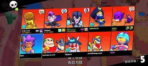 brawlstars中文版
