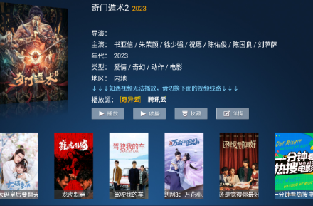 掌上视界手机版下载官方版