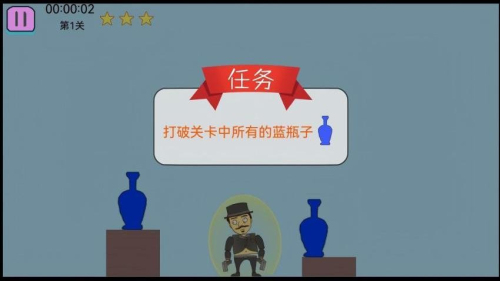 神枪手出击免费版安卓