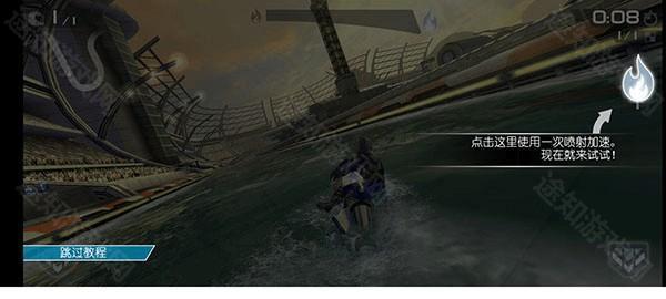 激流快艇2正版下载截图5