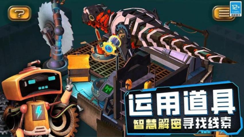 女孩故事解谜官方正版