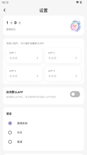 OneAct搜索工具