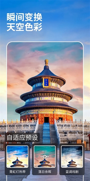 lightroom高级版解锁版