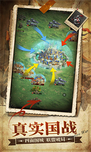 帝国征服者安卓版