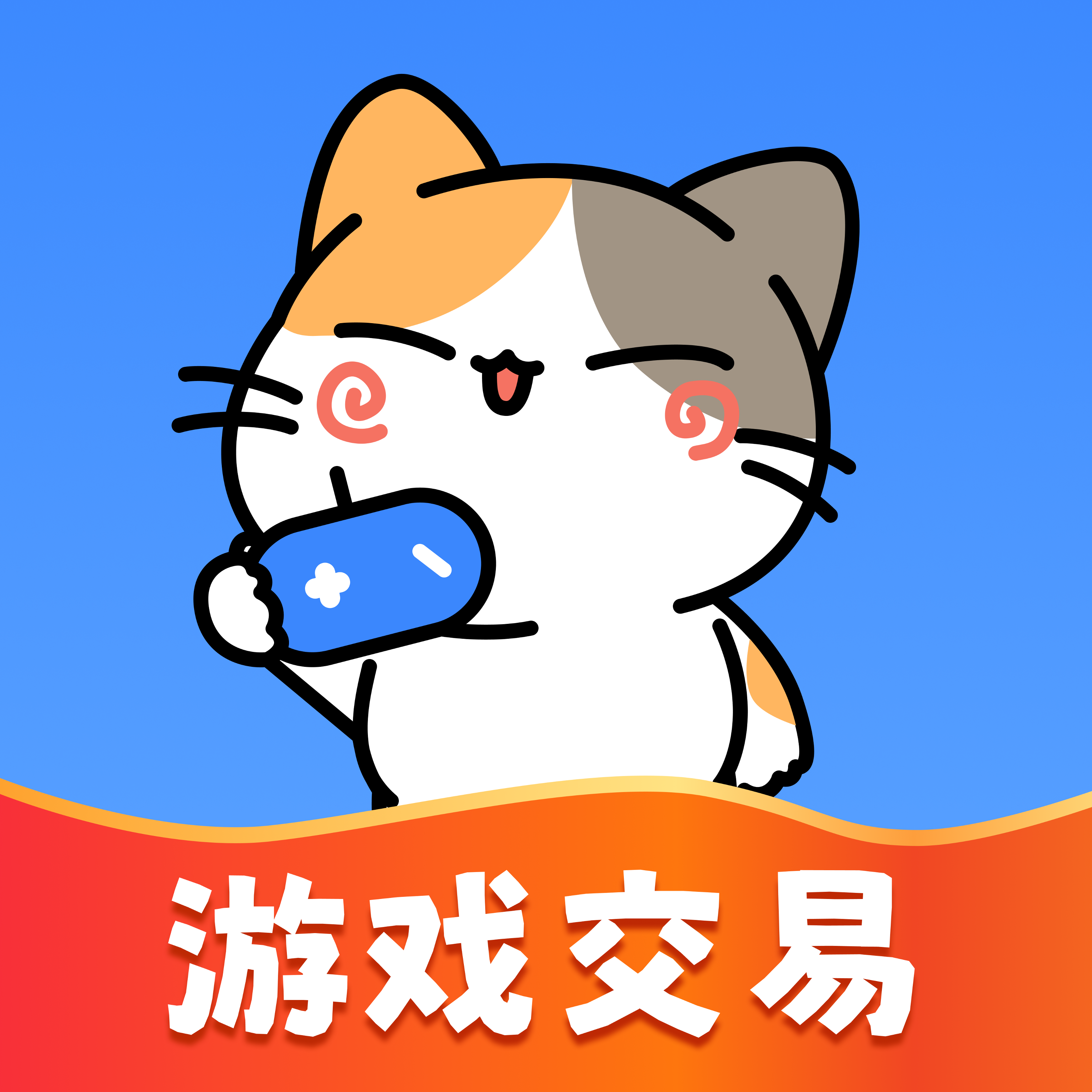 卖号猫app最新版