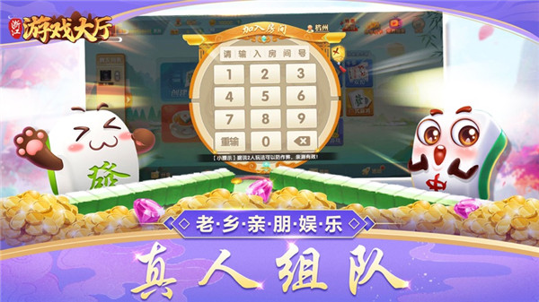 浙江游戏大厅边锋杭麻圈