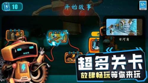 女孩故事解谜官方正版