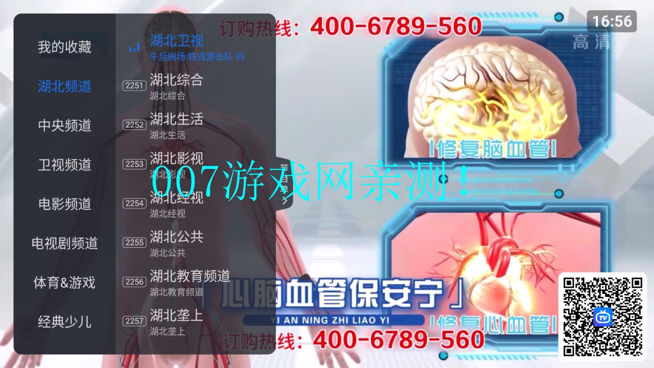 云海电视app电视版下载2026最新版