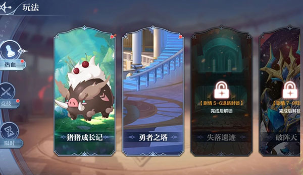 怎么快速获得钻石配图4