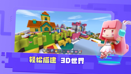 迷你星工场app2023最新版