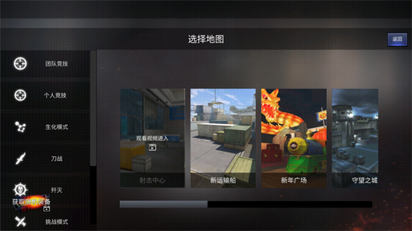 GZ穿越火线单机版最新版