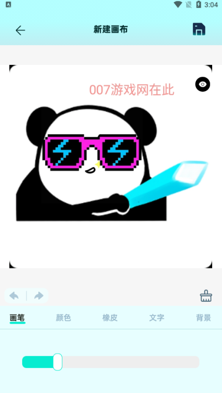 procr绘画软件下载