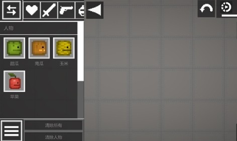 甜瓜游乐场正版最新版本