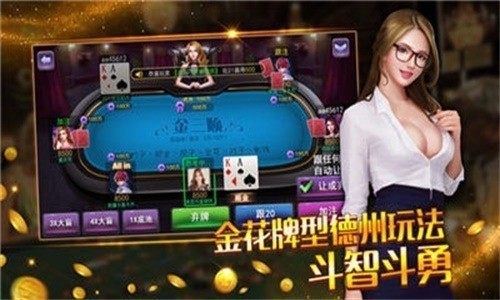 乐享棋牌最新版