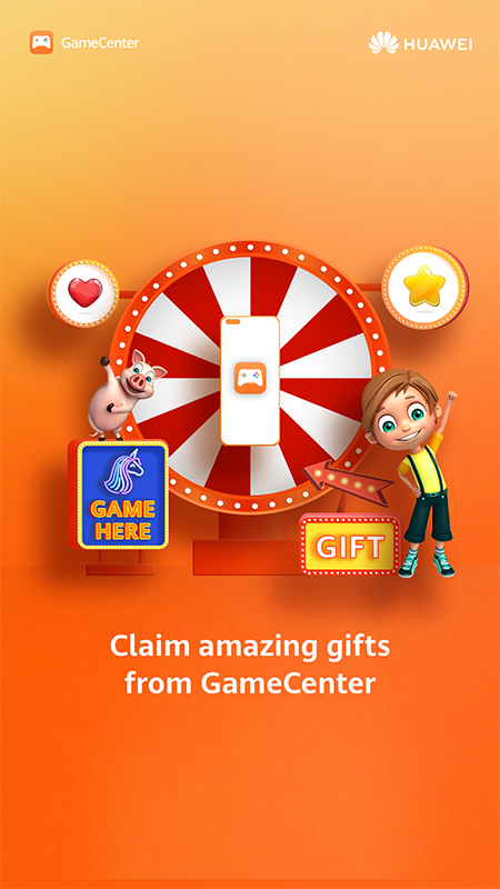 华为游戏中心(gamecenter)