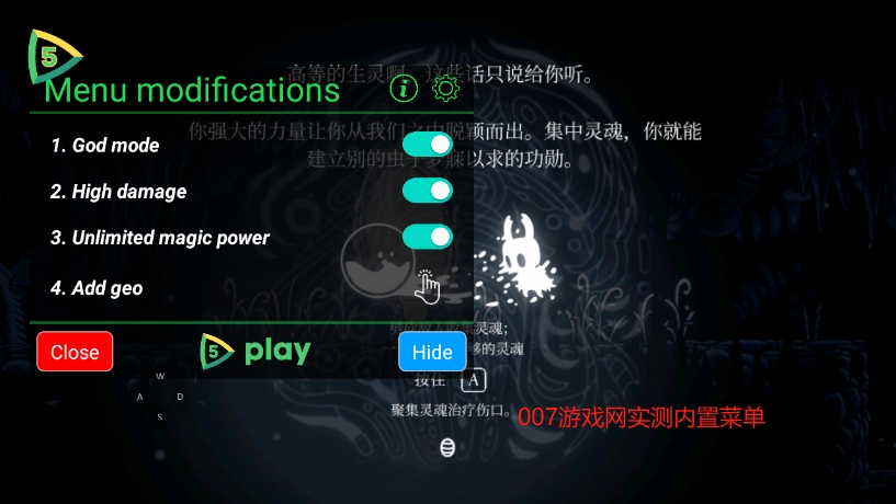 空洞骑士内置辅助菜单最新版