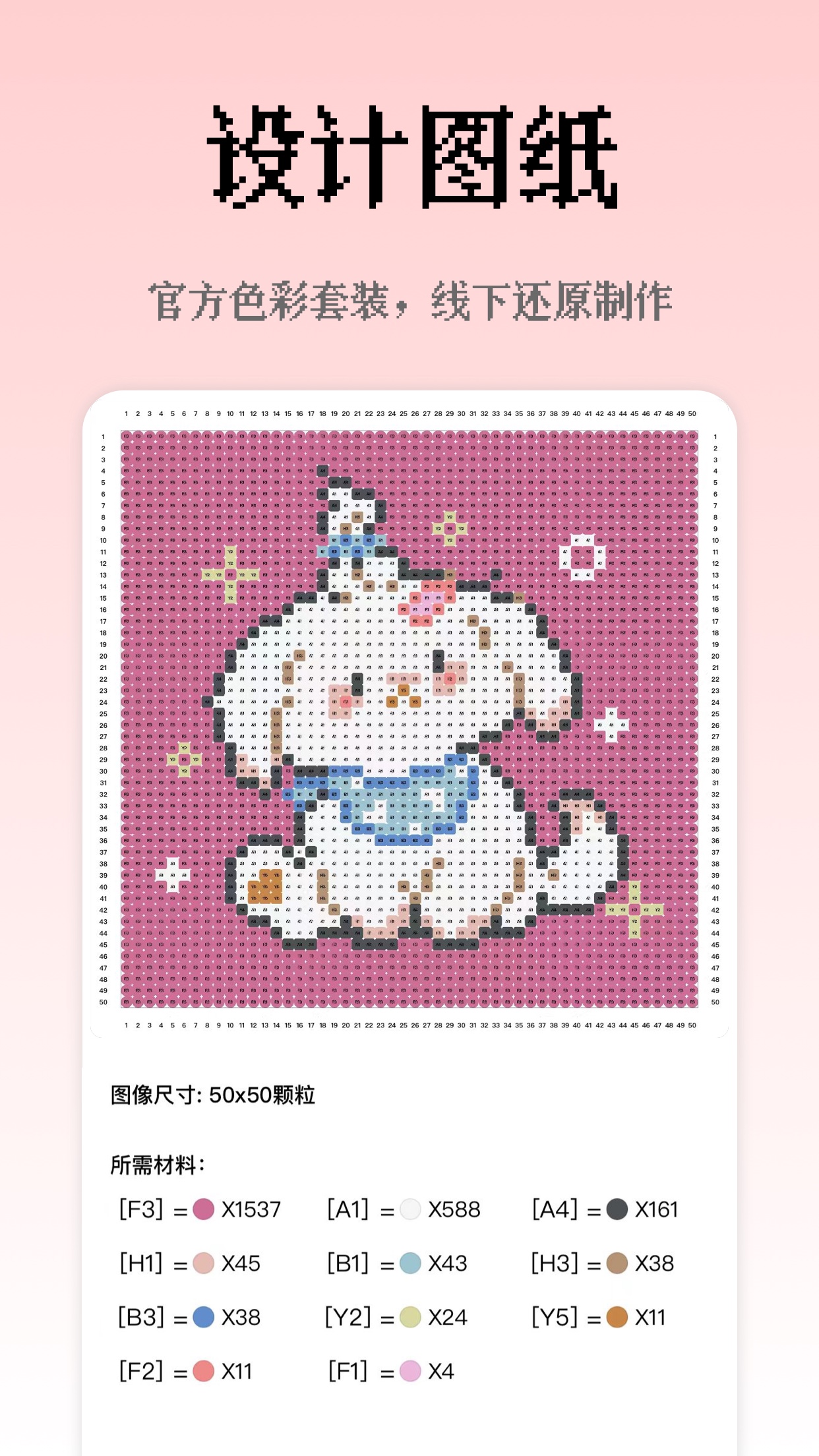 像素创作家app官方版