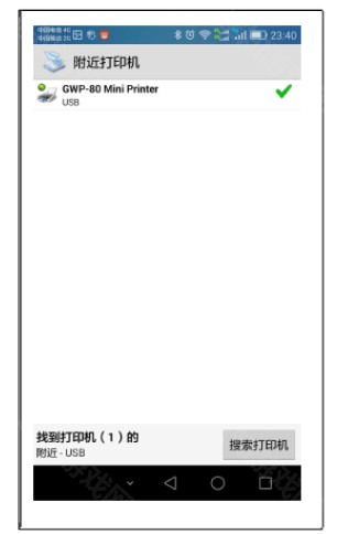 趣打印高级版12.9.5