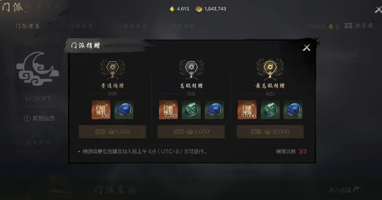 剑灵2官方正版手游下载