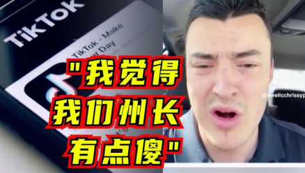 TikTok音乐kt海外版下载