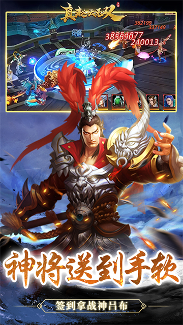 真赵云无双正版