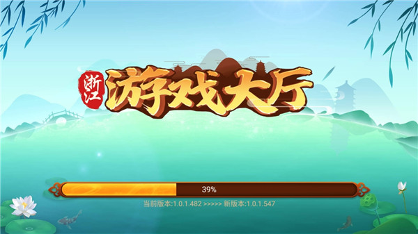 浙江游戏大厅边锋杭麻圈