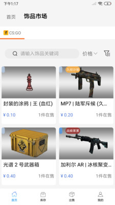悠悠有品app下载安装最新版