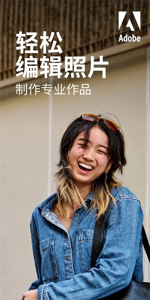 lightroom高级版解锁版