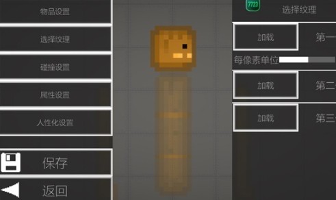 甜瓜游乐场正版最新版本