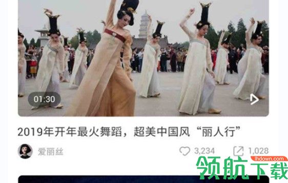 全民广场舞app2025官方版