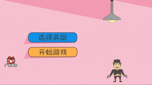 神枪手出击免费版安卓