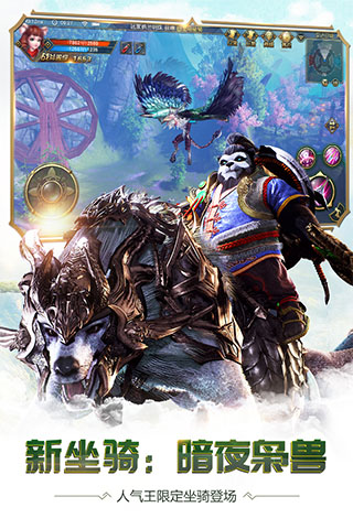 太极熊猫3猎龙0.1折扣版