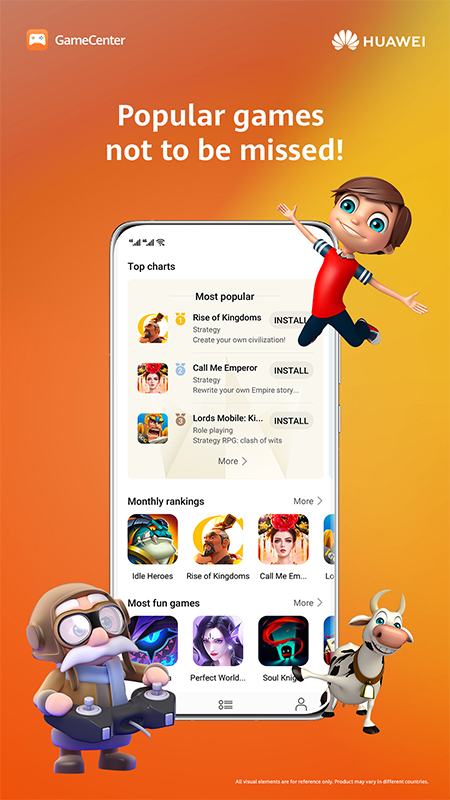 华为游戏中心(gamecenter)