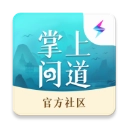 掌上问道正版