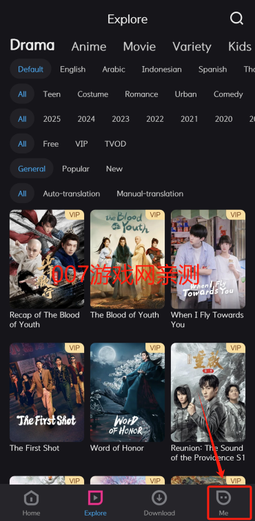 YOUKU优酷海外版下载安装