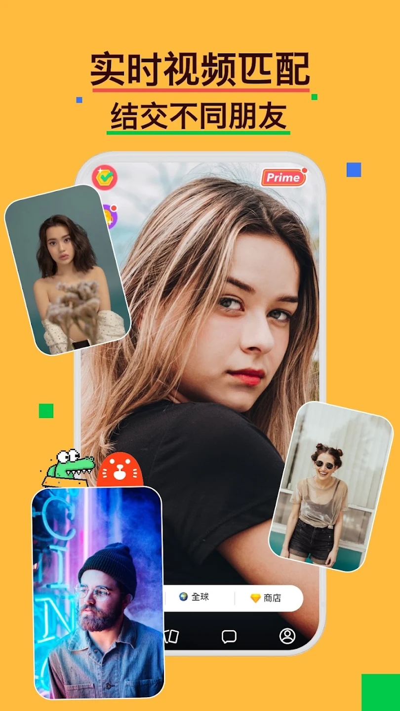 holla安卓版下载2026最新版