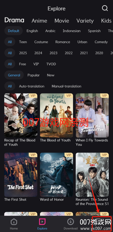 YOUKU优酷国际版
