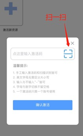 人教易视听官方app下载