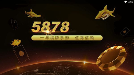5878游戏官方网站