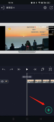 am剪辑软件怎么导入音乐2