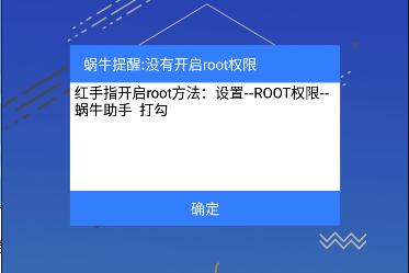 蜗牛助手官方版免费下载
