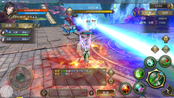 断岩崖副本介绍配图4